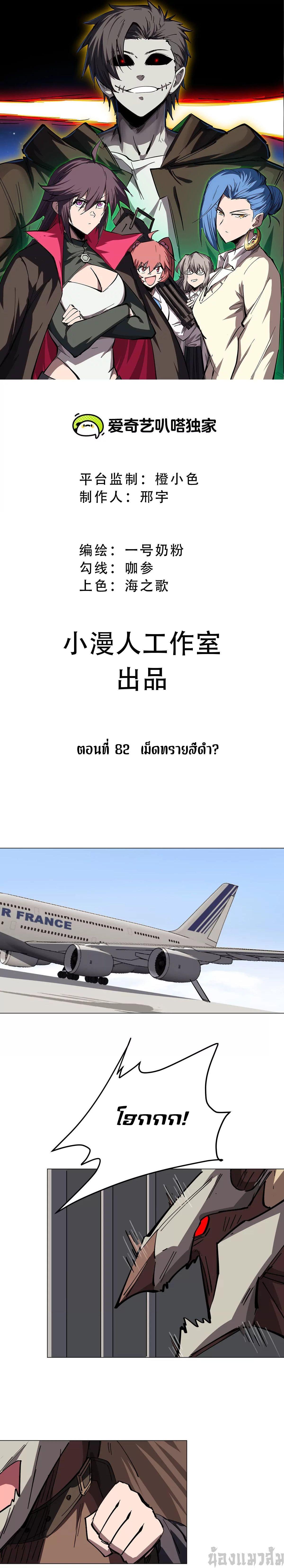 Manga-lc-com อ่านมังงะ อ่านการ์ตูน ออนไลน์ ฟรี Mr.Zombie ตอนที่ 1 2 3 4 5 6 7 8 9 10 11 12 13 14 ฟรี ไม่มีโฆษณา Manga-lc - อ่าน มังงะ อ่าน การ์ตูน ออนไลน์ อ่านมังงะ ฟรี