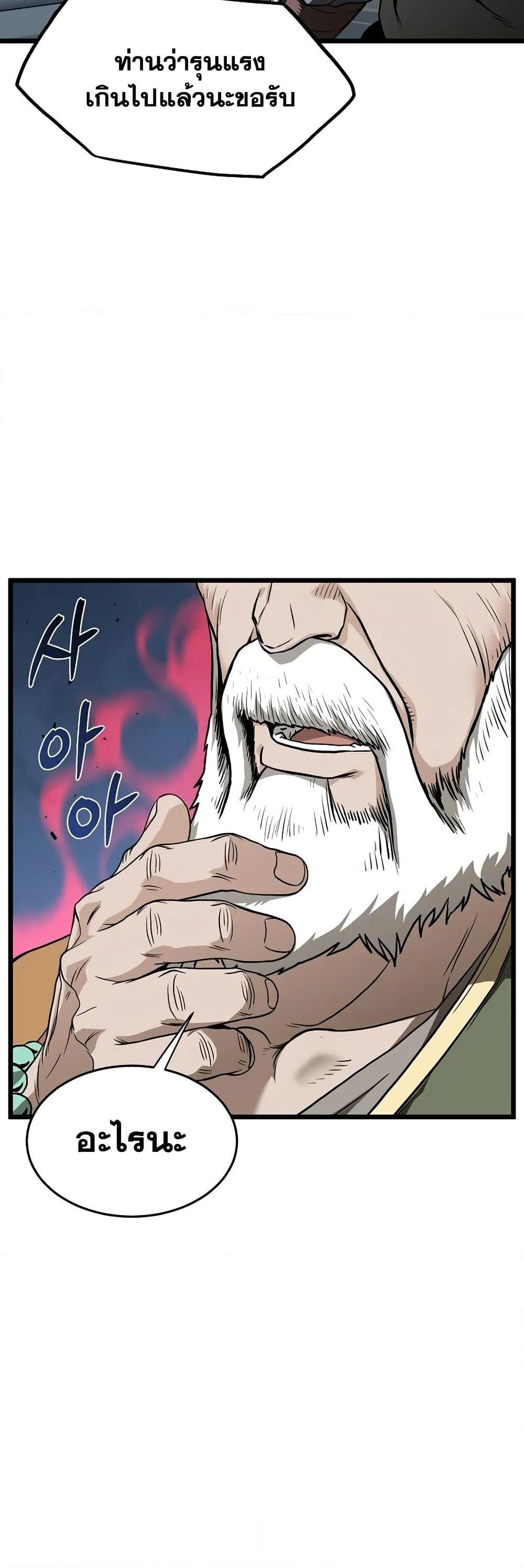 Manga-lc-com อ่านมังงะ อ่านการ์ตูน ออนไลน์ ฟรี Murim Login ตอนที่ 1 2 3 4 5 6 7 8 9 10 11 12 13 14 ฟรี ไม่มีโฆษณา Manga-lc - อ่าน มังงะ อ่าน การ์ตูน ออนไลน์ อ่านมังงะ ฟรี