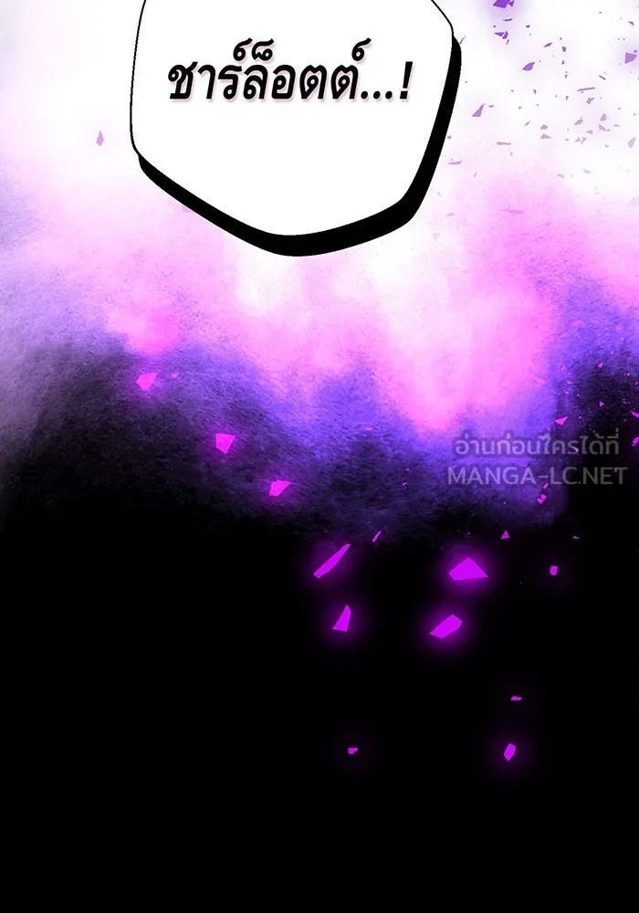 นางร้ายที่ไหนจะมีคุณธรรม ตอนที่ 80 รูปที่ 96