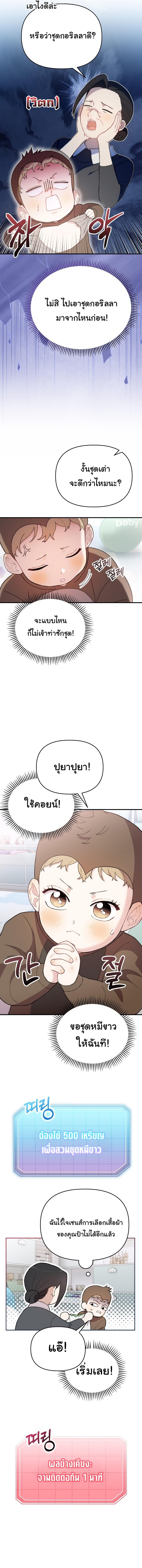 Manga-lc-com อ่านมังงะ อ่านการ์ตูน ออนไลน์ ฟรี Face Genius  0-Year-Old Top Star ตอนที่ 1 2 3 4 5 6 7 8 9 10 11 12 13 14 ฟรี ไม่มีโฆษณา Manga-lc - อ่าน มังงะ อ่าน การ์ตูน ออนไลน์ อ่านมังงะ ฟรี
