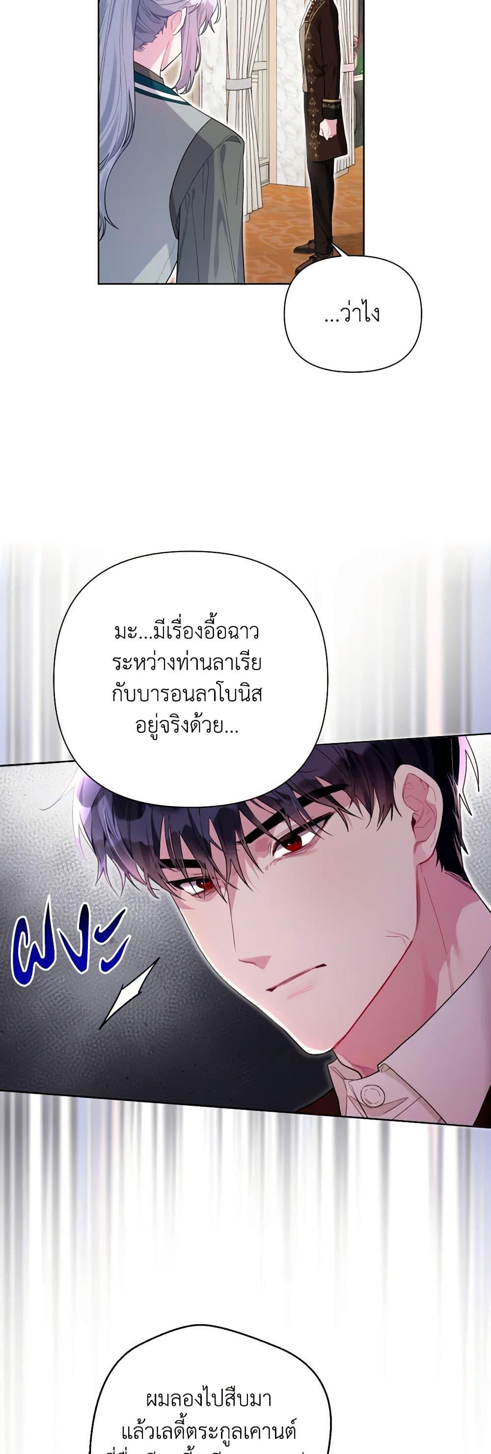 Manga-lc-com อ่านมังงะ อ่านการ์ตูน ออนไลน์ ฟรี The Archvillain’s Daughter-in-Law ตอนที่ 1 2 3 4 5 6 7 8 9 10 11 12 13 14 ฟรี ไม่มีโฆษณา Manga-lc - อ่าน มังงะ อ่าน การ์ตูน ออนไลน์ อ่านมังงะ ฟรี