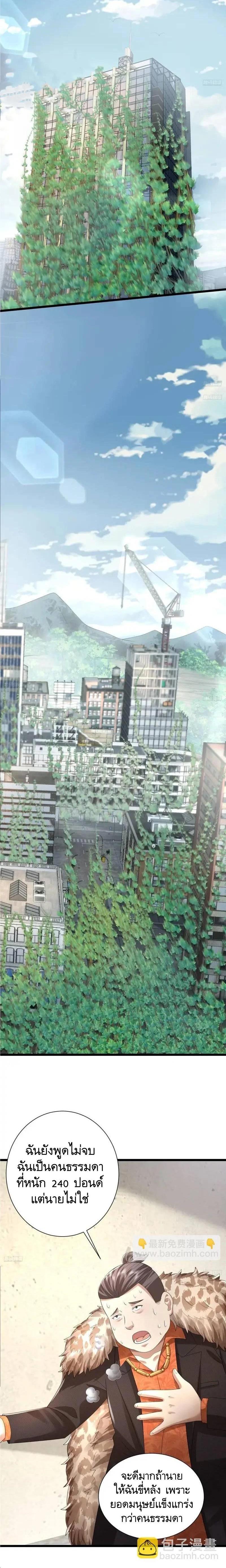 Manga-lc-com อ่านมังงะ อ่านการ์ตูน ออนไลน์ ฟรี The First Order ตอนที่ 1 2 3 4 5 6 7 8 9 10 11 12 13 14 ฟรี ไม่มีโฆษณา Manga-lc - อ่าน มังงะ อ่าน การ์ตูน ออนไลน์ อ่านมังงะ ฟรี