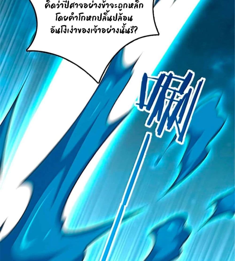 Manga-lc-com อ่านมังงะ อ่านการ์ตูน ออนไลน์ ฟรี Release That Witch ตอนที่ 1 2 3 4 5 6 7 8 9 10 11 12 13 14 ฟรี ไม่มีโฆษณา Manga-lc - อ่าน มังงะ อ่าน การ์ตูน ออนไลน์ อ่านมังงะ ฟรี