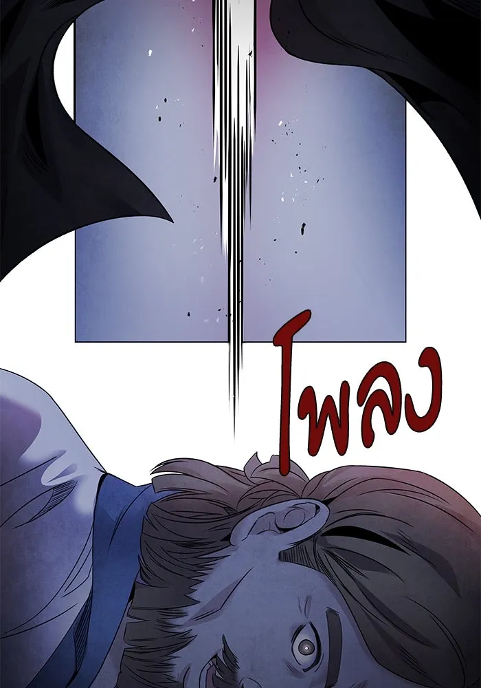 อาซา ตอนที่ 62 ศัตรูเก่าแก่ รูปที่ 67