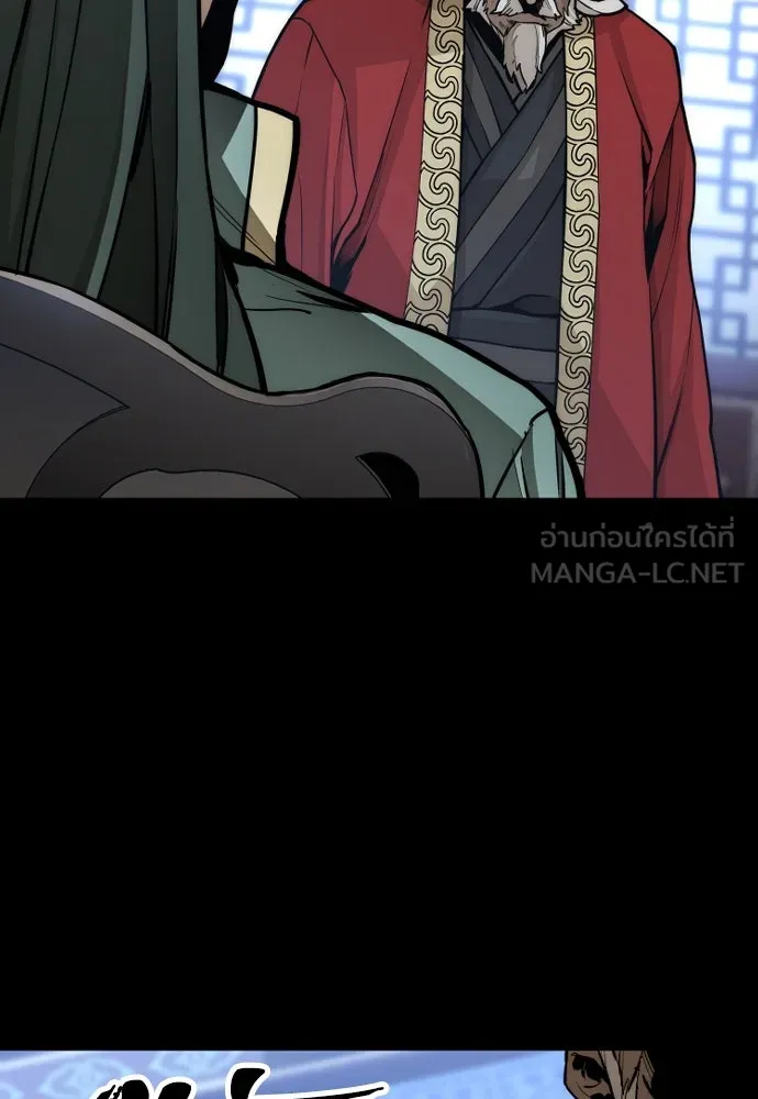 เส้นทางสู่เทพมาร ตอนที่ 56 รูปที่ 60