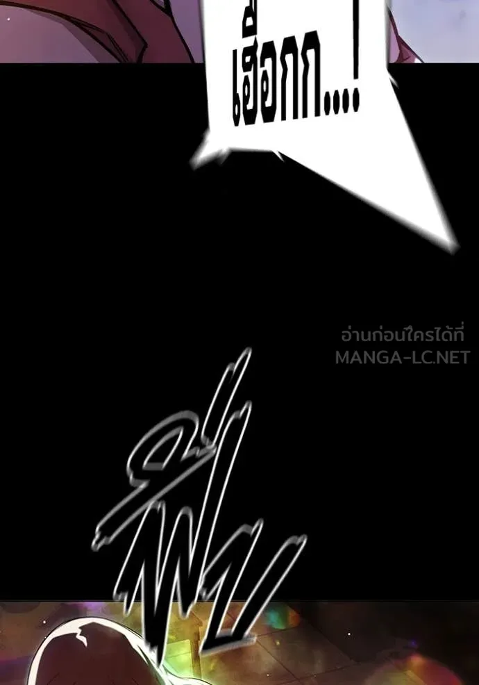 เยาวชนคนคุก ตอนที่ 69 รูปที่ 51