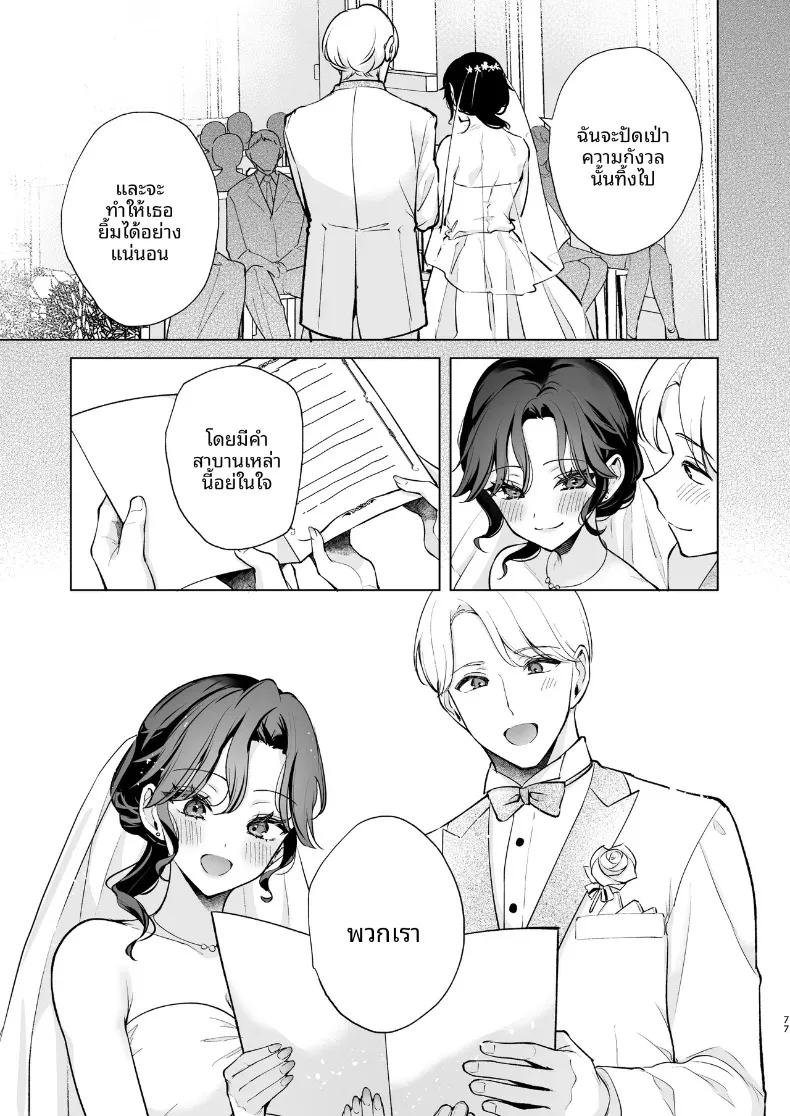 Doujin-Lc- อ่าน โดจิน มังฮวา เกาหลี ญี่ปุ่น จีน แปลไทย ยังอยากทำให้เธอท้องอยู่นะ (Mashiro Shirako) ตอนที่ 1 2 3 4 5 6 7 8 9 10 11 12 13 14 ฟรี ไม่มีโฆษณา อ่าน โดจิน Manhwa เกาหลี ญี่ปุ่น จีน เรามีครบ คัดมาให้เน้นๆ โดจิน 18+ รับประกันความฟินโดย  Doujin Lc