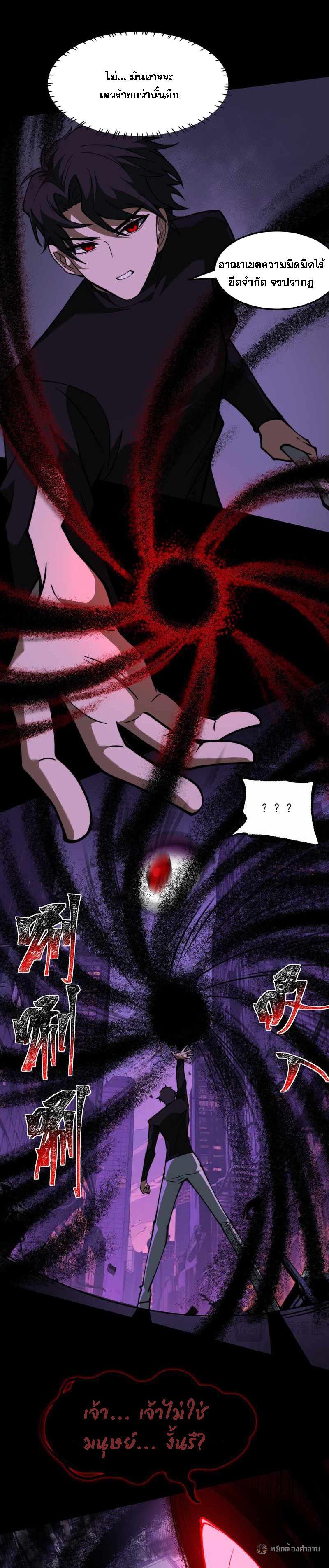 Manga-lc-com อ่านมังงะ อ่านการ์ตูน ออนไลน์ ฟรี After breaking up with the school beauty, I became a martial arts master ตอนที่ 1 2 3 4 5 6 7 8 9 10 11 12 13 14 ฟรี ไม่มีโฆษณา Manga-lc - อ่าน มังงะ อ่าน การ์ตูน ออนไลน์ อ่านมังงะ ฟรี