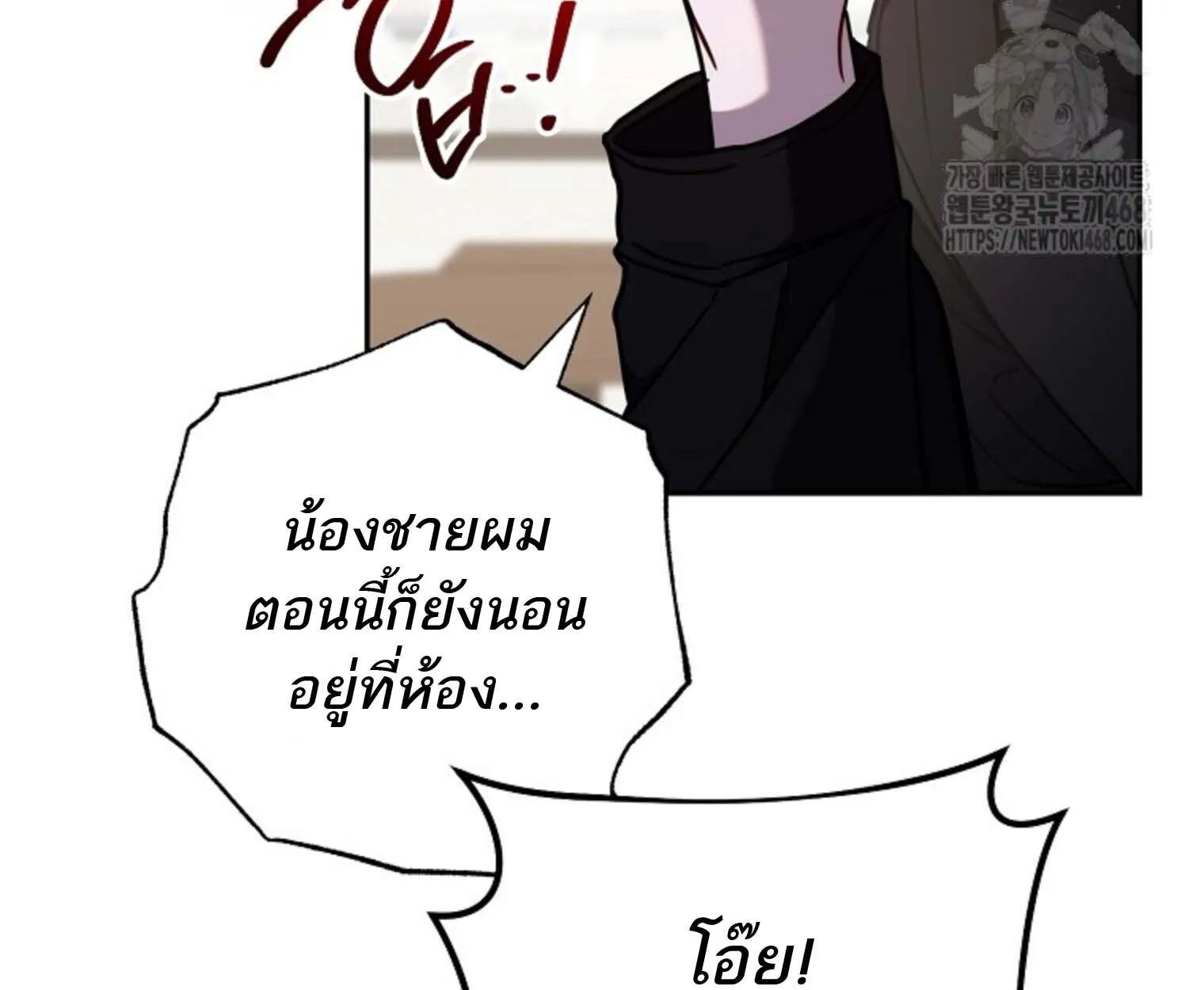 The Top Ranker_s Aspiring Writer Life Manual ท_อปแรงค_ฮ_นเตอร_อยากจะเป_นน_กเข_ยน ตอนที่ ตอนที่ 21 รูปที่ 24