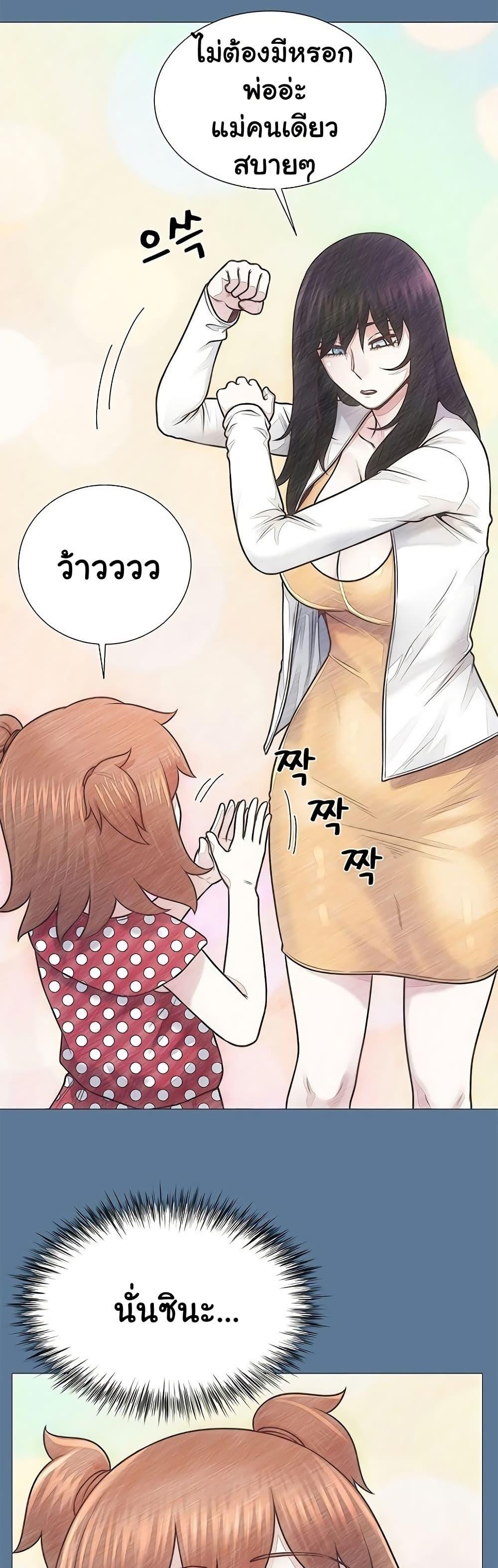 Doujin-Lc- อ่าน โดจิน มังฮวา เกาหลี ญี่ปุ่น จีน แปลไทย Wanna Become a Dad ตอนที่ 1 2 3 4 5 6 7 8 9 10 11 12 13 14 ฟรี ไม่มีโฆษณา อ่าน โดจิน Manhwa เกาหลี ญี่ปุ่น จีน เรามีครบ คัดมาให้เน้นๆ โดจิน 18+ รับประกันความฟินโดย  Doujin Lc