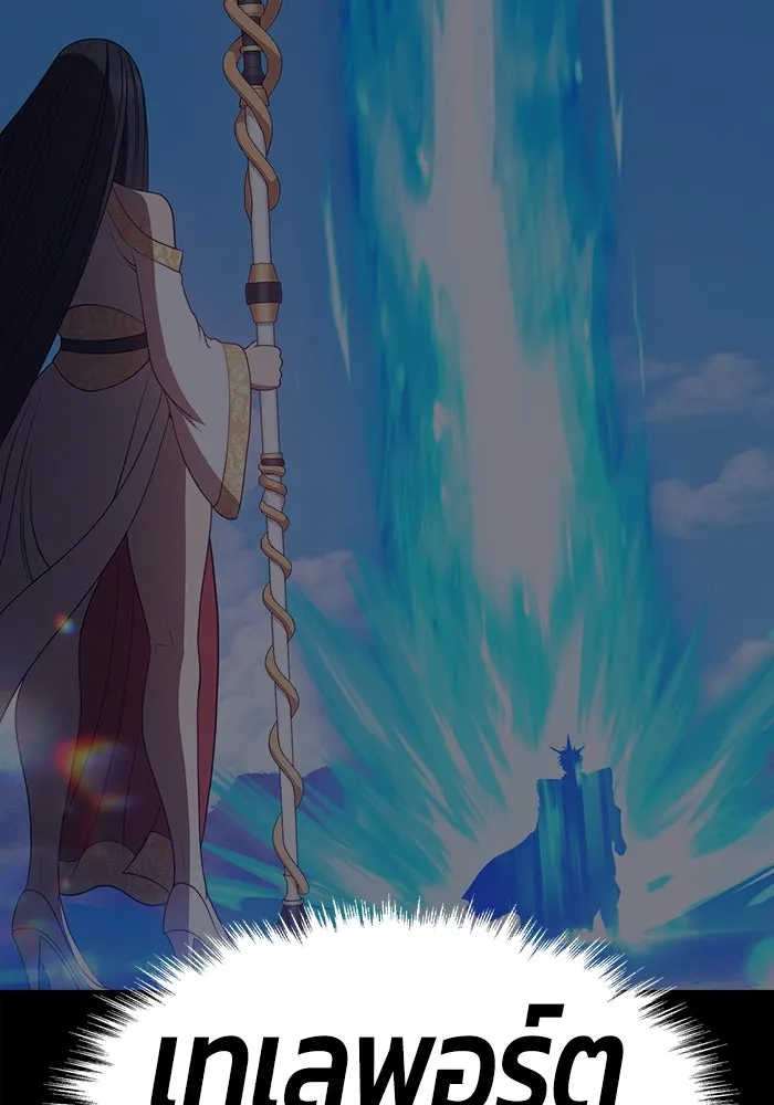 +99 ท่อนไม้พร้อมบวก ตอนที่ 36 รูปที่ 346