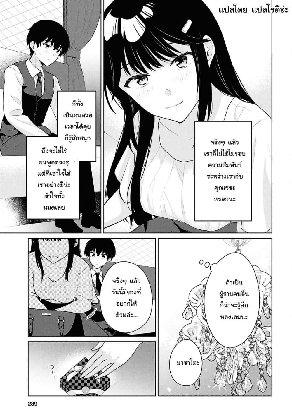Manga-lc-com อ่านมังงะ อ่านการ์ตูน ออนไลน์ ฟรี Danjohi 15 no Sekai demo Futsu ni Ikirareru to Omotta ~ Geki Juu Kanjou na Kanojotachi ga Mujikaku Danshi ni Honrousaretara ตอนที่ 1 2 3 4 5 6 7 8 9 10 11 12 13 14 ฟรี ไม่มีโฆษณา Manga-lc - อ่าน มังงะ อ่าน การ์ตูน ออนไลน์ อ่านมังงะ ฟรี