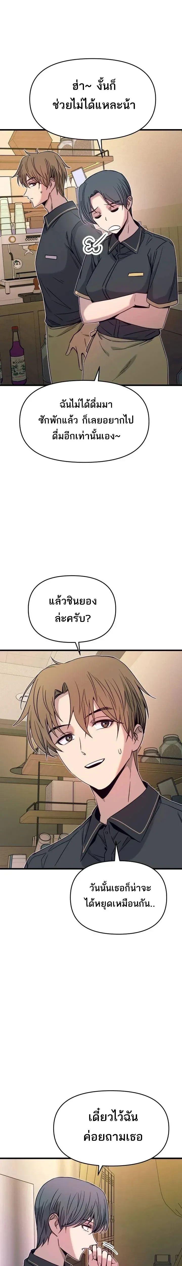 Manga-lc-com อ่านมังงะ อ่านการ์ตูน ออนไลน์ ฟรี My Bias Gets on the Last Train ตอนที่ 1 2 3 4 5 6 7 8 9 10 11 12 13 14 ฟรี ไม่มีโฆษณา Manga-lc - อ่าน มังงะ อ่าน การ์ตูน ออนไลน์ อ่านมังงะ ฟรี
