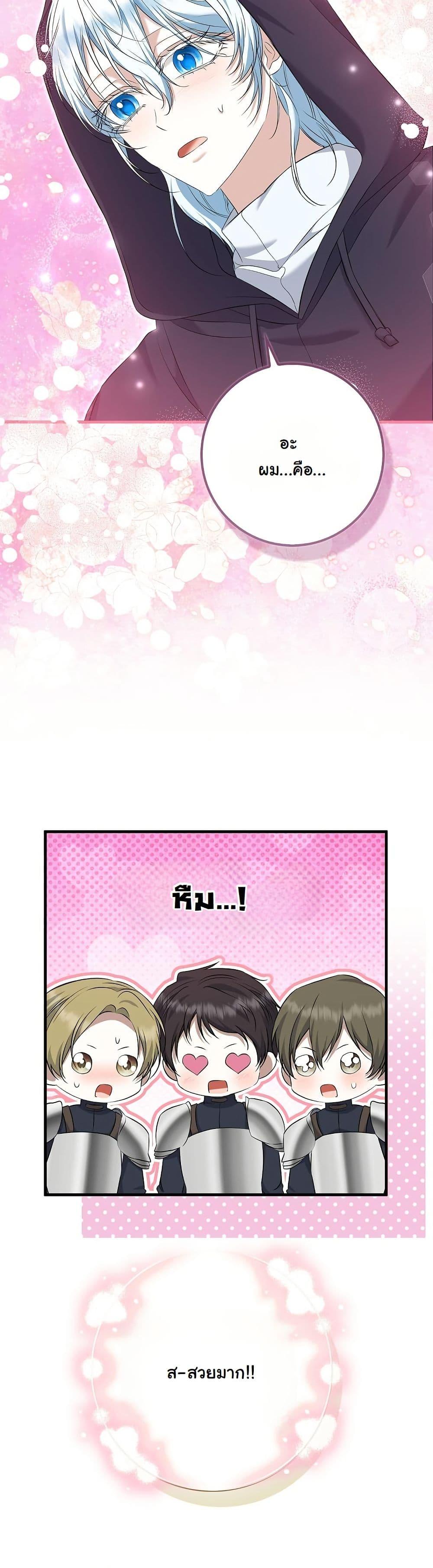 Manga-lc-com อ่านมังงะ อ่านการ์ตูน ออนไลน์ ฟรี The Maniacs are Obsessed With the Fake ตอนที่ 1 2 3 4 5 6 7 8 9 10 11 12 13 14 ฟรี ไม่มีโฆษณา Manga-lc - อ่าน มังงะ อ่าน การ์ตูน ออนไลน์ อ่านมังงะ ฟรี