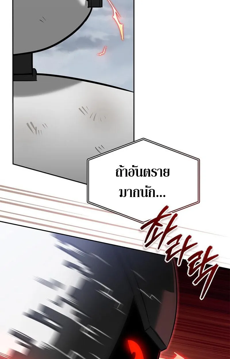 S-Class Hunter Heals with Monsters ฮ_นเตอร_ ระด_บแกร_งก_บฟาร_มมอนสเตอร_ส_ดป_วน ตอนที่ ตอนที่ 3 รูปที่ 164