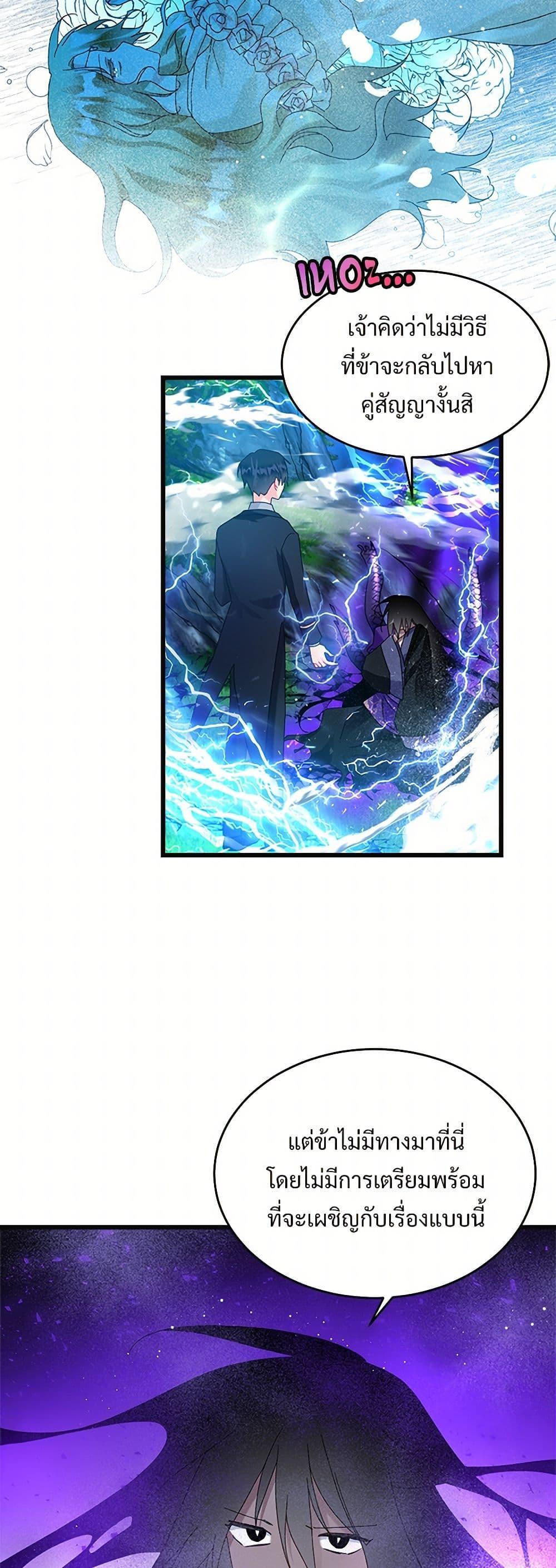 Manga-lc-com อ่านมังงะ อ่านการ์ตูน ออนไลน์ ฟรี The Lady’s Butler ตอนที่ 1 2 3 4 5 6 7 8 9 10 11 12 13 14 ฟรี ไม่มีโฆษณา Manga-lc - อ่าน มังงะ อ่าน การ์ตูน ออนไลน์ อ่านมังงะ ฟรี