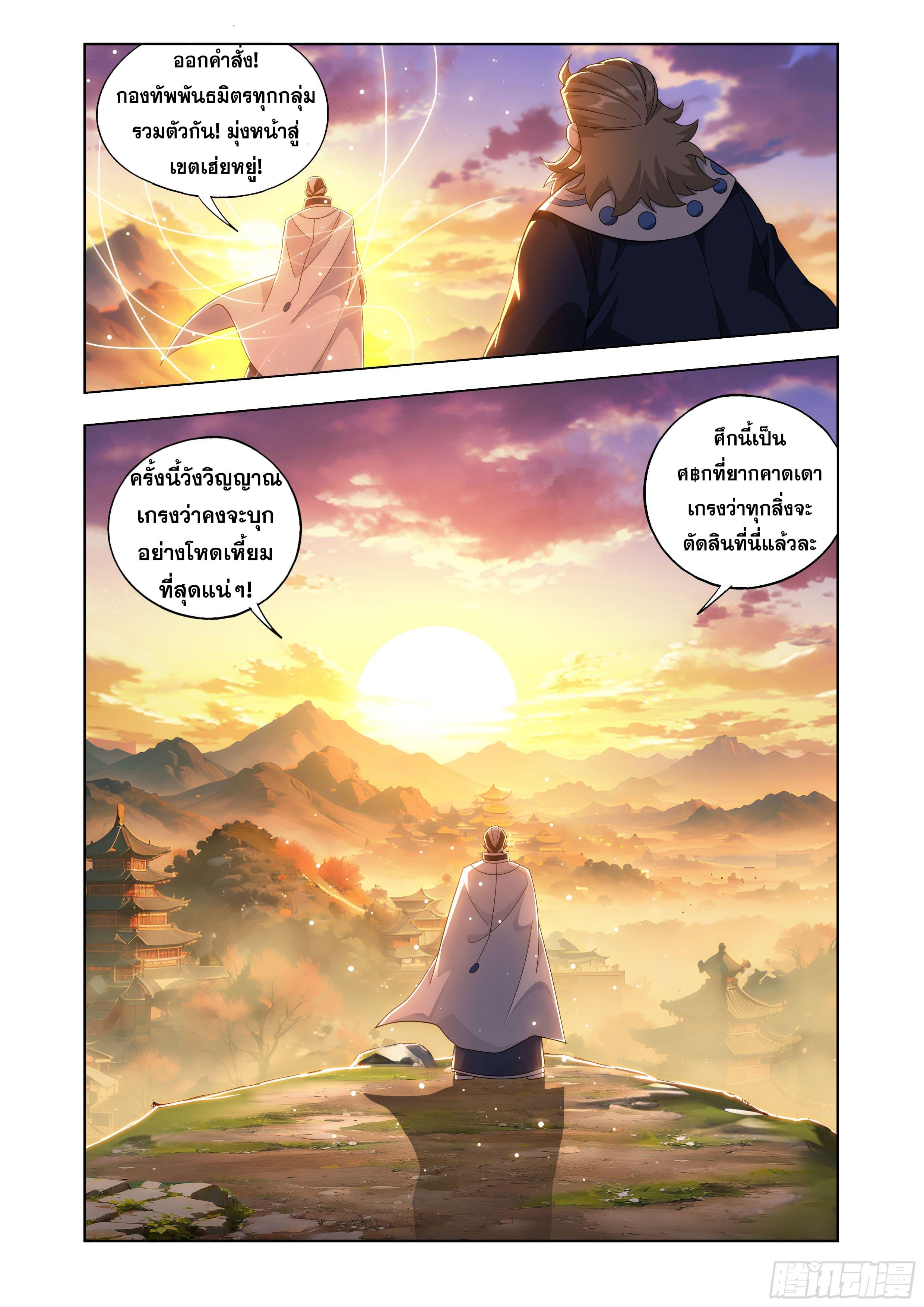 Manga-lc-com อ่านมังงะ อ่านการ์ตูน ออนไลน์ ฟรี Doupo Cangqiong ตอนที่ 1 2 3 4 5 6 7 8 9 10 11 12 13 14 ฟรี ไม่มีโฆษณา Manga-lc - อ่าน มังงะ อ่าน การ์ตูน ออนไลน์ อ่านมังงะ ฟรี