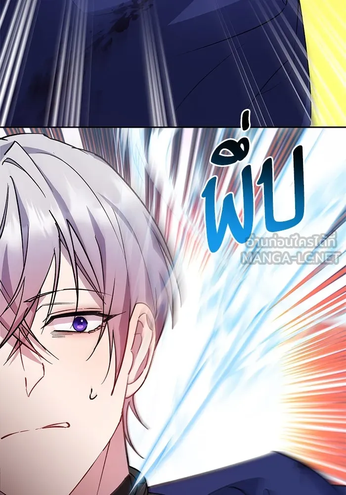 หวานใจสุดโหดโหมดเชื่อง ตอนที่ 93 รูปที่ 54