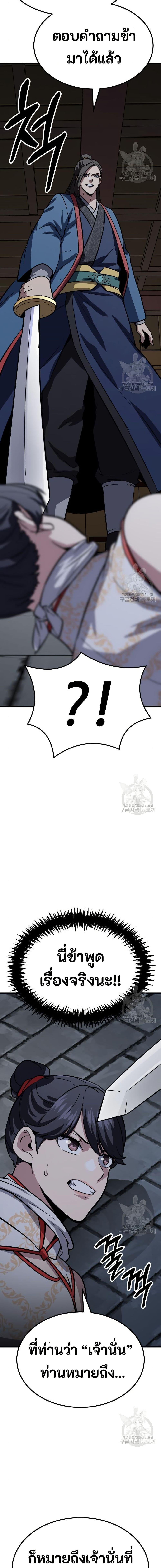 Manga-lc-com อ่านมังงะ อ่านการ์ตูน ออนไลน์ ฟรี Skeleton Warrior ตอนที่ 1 2 3 4 5 6 7 8 9 10 11 12 13 14 ฟรี ไม่มีโฆษณา Manga-lc - อ่าน มังงะ อ่าน การ์ตูน ออนไลน์ อ่านมังงะ ฟรี