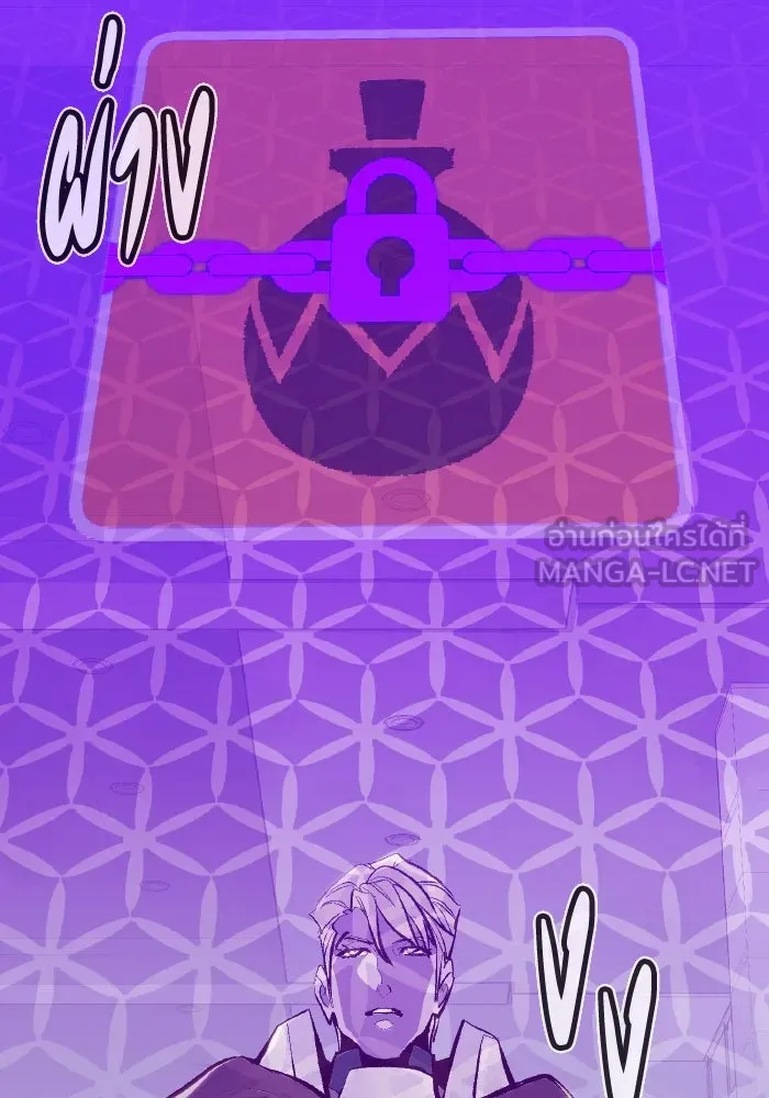 The Lone Necromancer ตอนที่ 83 รูปที่ 102