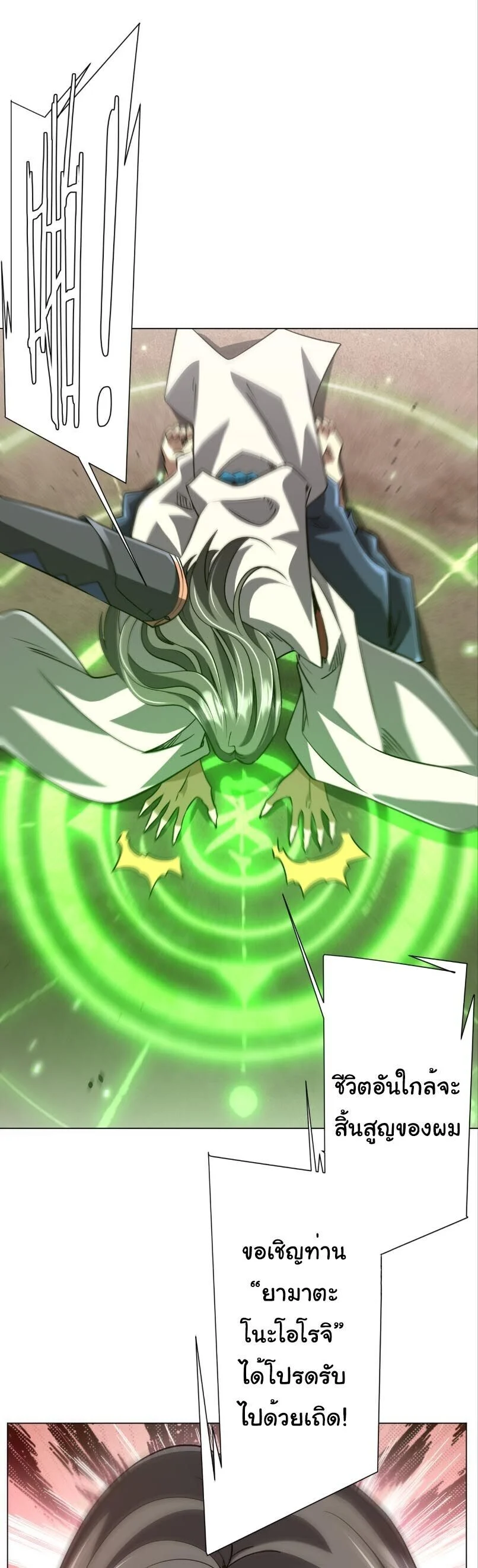 Manga-lc-com อ่านมังงะ อ่านการ์ตูน ออนไลน์ ฟรี Start with Trillions of Coins ตอนที่ 1 2 3 4 5 6 7 8 9 10 11 12 13 14 ฟรี ไม่มีโฆษณา Manga-lc - อ่าน มังงะ อ่าน การ์ตูน ออนไลน์ อ่านมังงะ ฟรี