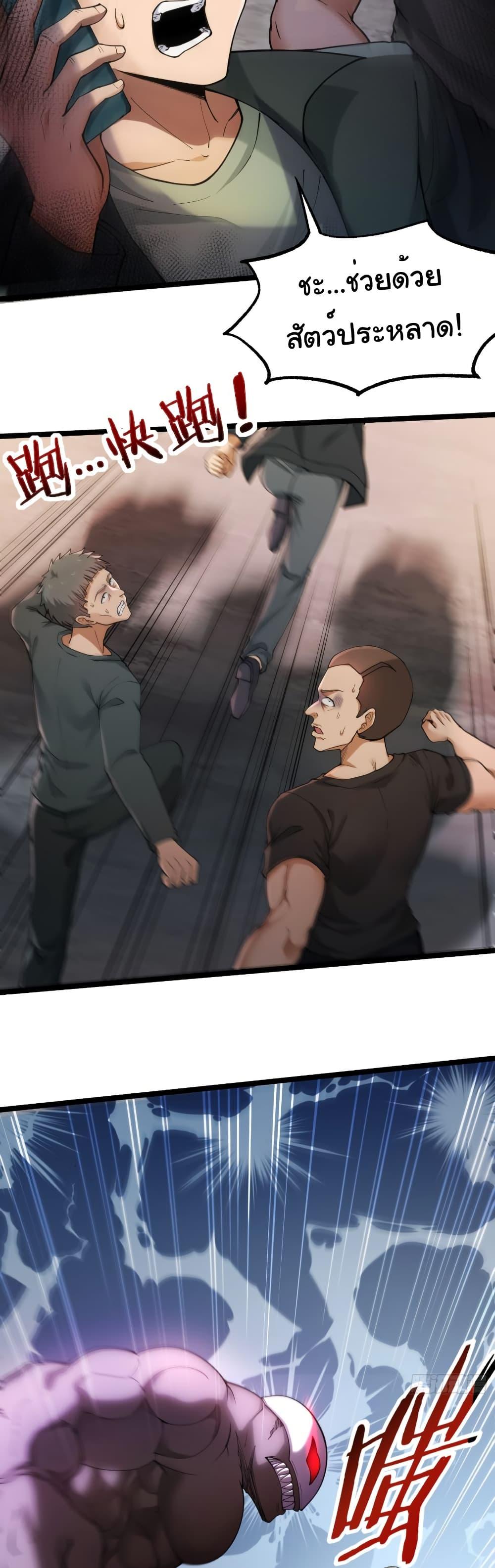 Manga-lc-com อ่านมังงะ อ่านการ์ตูน ออนไลน์ ฟรี I Catch Monsters in the Apocalypse ตอนที่ 1 2 3 4 5 6 7 8 9 10 11 12 13 14 ฟรี ไม่มีโฆษณา Manga-lc - อ่าน มังงะ อ่าน การ์ตูน ออนไลน์ อ่านมังงะ ฟรี