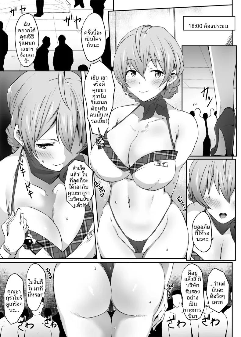 Doujin-Lc- อ่าน โดจิน มังฮวา เกาหลี ญี่ปุ่น จีน แปลไทย แผนกบริการพิเศษบริษัทมิลเลียน (Mance) (THE IDOLM@STER MILLION LIVE!) ตอนที่ 1 2 3 4 5 6 7 8 9 10 11 12 13 14 ฟรี ไม่มีโฆษณา อ่าน โดจิน Manhwa เกาหลี ญี่ปุ่น จีน เรามีครบ คัดมาให้เน้นๆ โดจิน 18+ รับประกันความฟินโดย  Doujin Lc