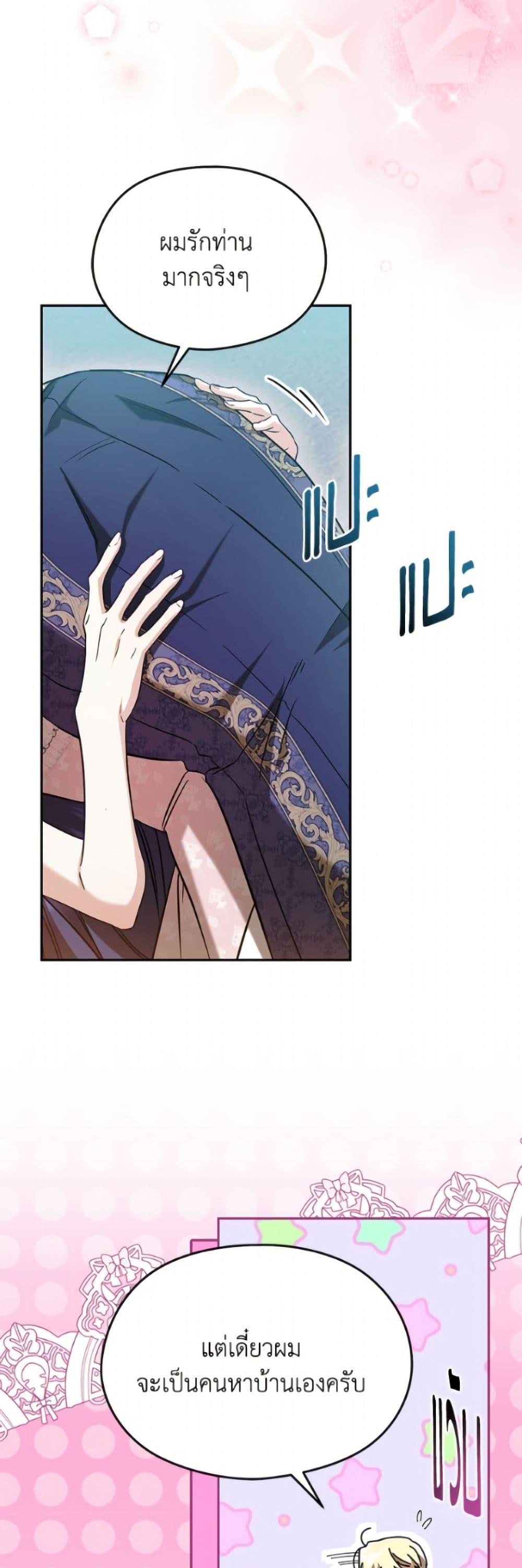 Manga-lc-com อ่านมังงะ อ่านการ์ตูน ออนไลน์ ฟรี I Don’t Want to Work! ตอนที่ 1 2 3 4 5 6 7 8 9 10 11 12 13 14 ฟรี ไม่มีโฆษณา Manga-lc - อ่าน มังงะ อ่าน การ์ตูน ออนไลน์ อ่านมังงะ ฟรี