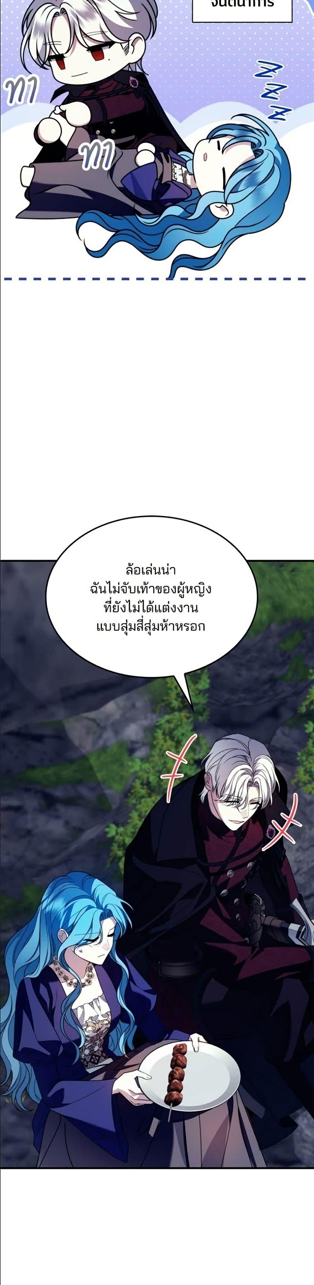 Manga-lc-com อ่านมังงะ อ่านการ์ตูน ออนไลน์ ฟรี Noble in Name, Vulgar at Heart ตอนที่ 1 2 3 4 5 6 7 8 9 10 11 12 13 14 ฟรี ไม่มีโฆษณา Manga-lc - อ่าน มังงะ อ่าน การ์ตูน ออนไลน์ อ่านมังงะ ฟรี