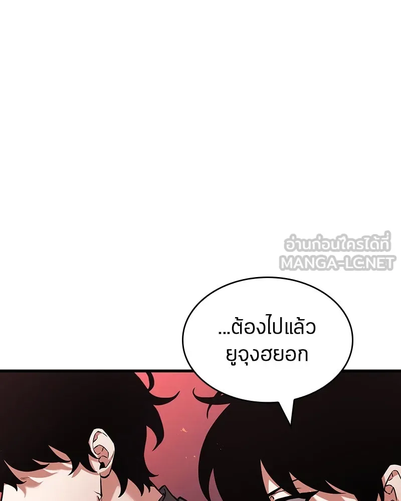 Omniscient Reader อ่านชะตาวันสิ้นโลก ตอนที่ 47 ศึกเลือกราชาปีศาจ (2) รูปที่ 75