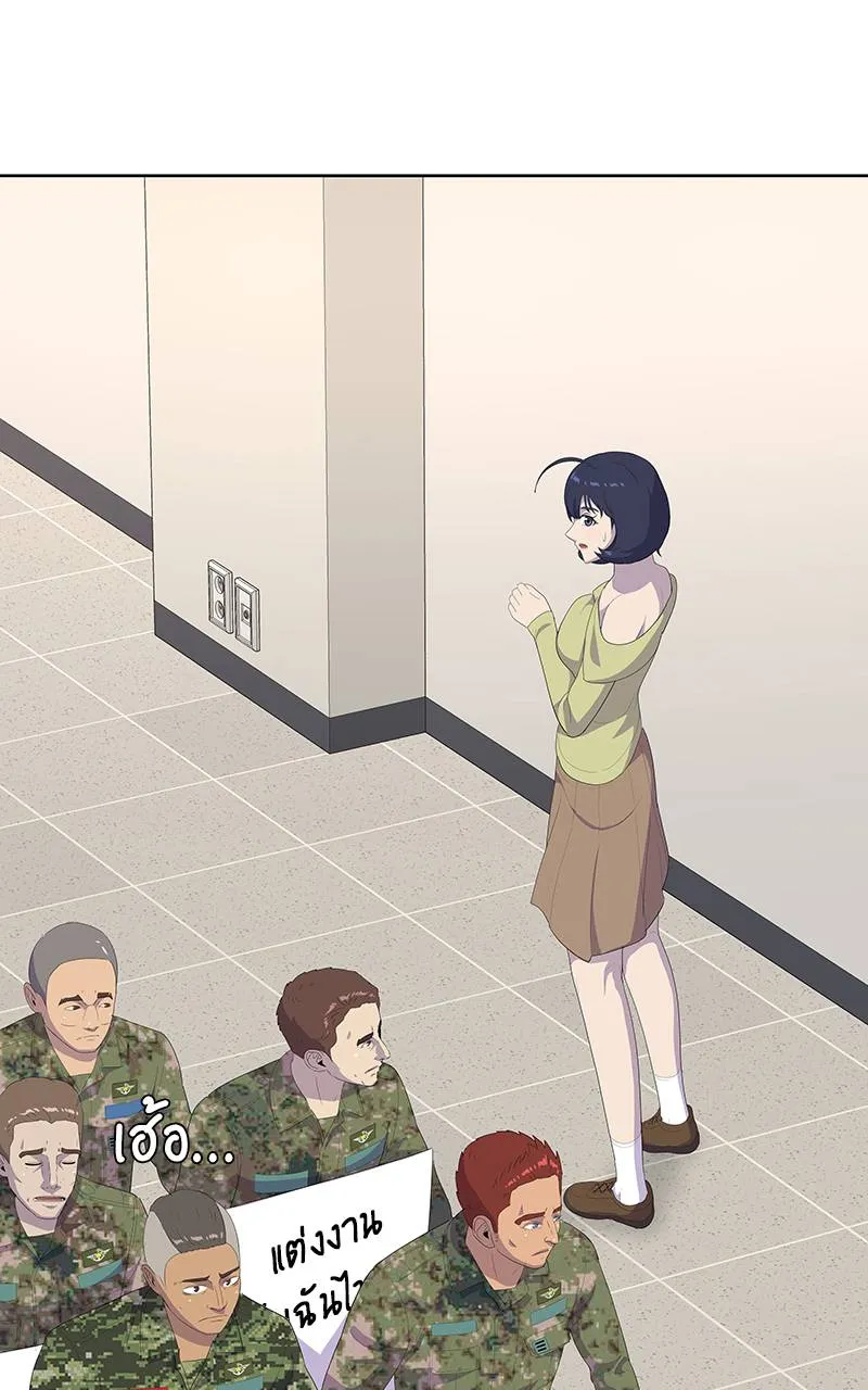 บันทึกครัวค่ายทหาร ตอนที่ 229 รูปที่ 20