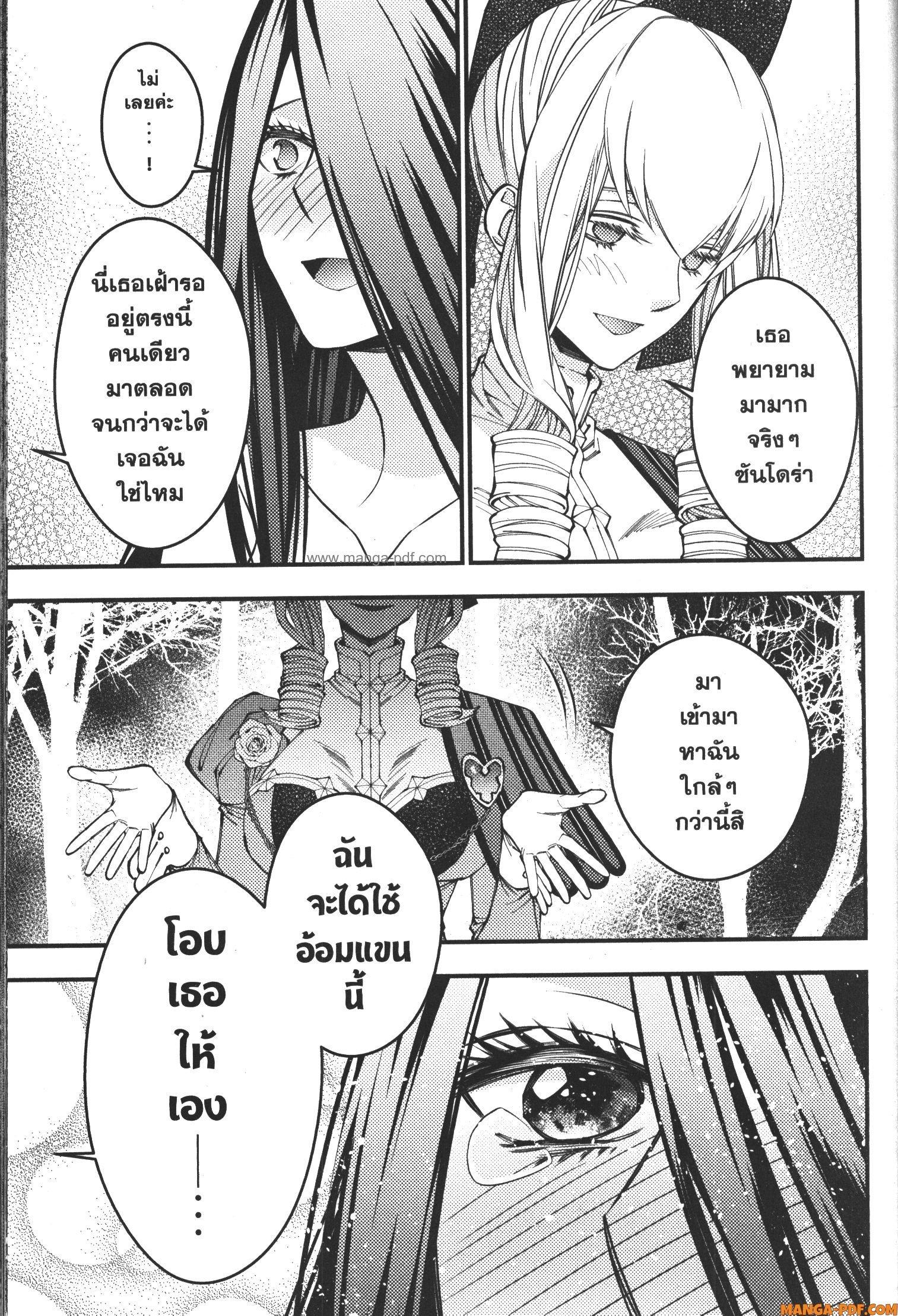 Manga-lc-com อ่านมังงะ อ่านการ์ตูน ออนไลน์ ฟรี Fukushuu o Koinegau Saikyou Yuusha wa, Yami no Chikara de Senmetsu Musou Suru ตอนที่ 1 2 3 4 5 6 7 8 9 10 11 12 13 14 ฟรี ไม่มีโฆษณา Manga-lc - อ่าน มังงะ อ่าน การ์ตูน ออนไลน์ อ่านมังงะ ฟรี