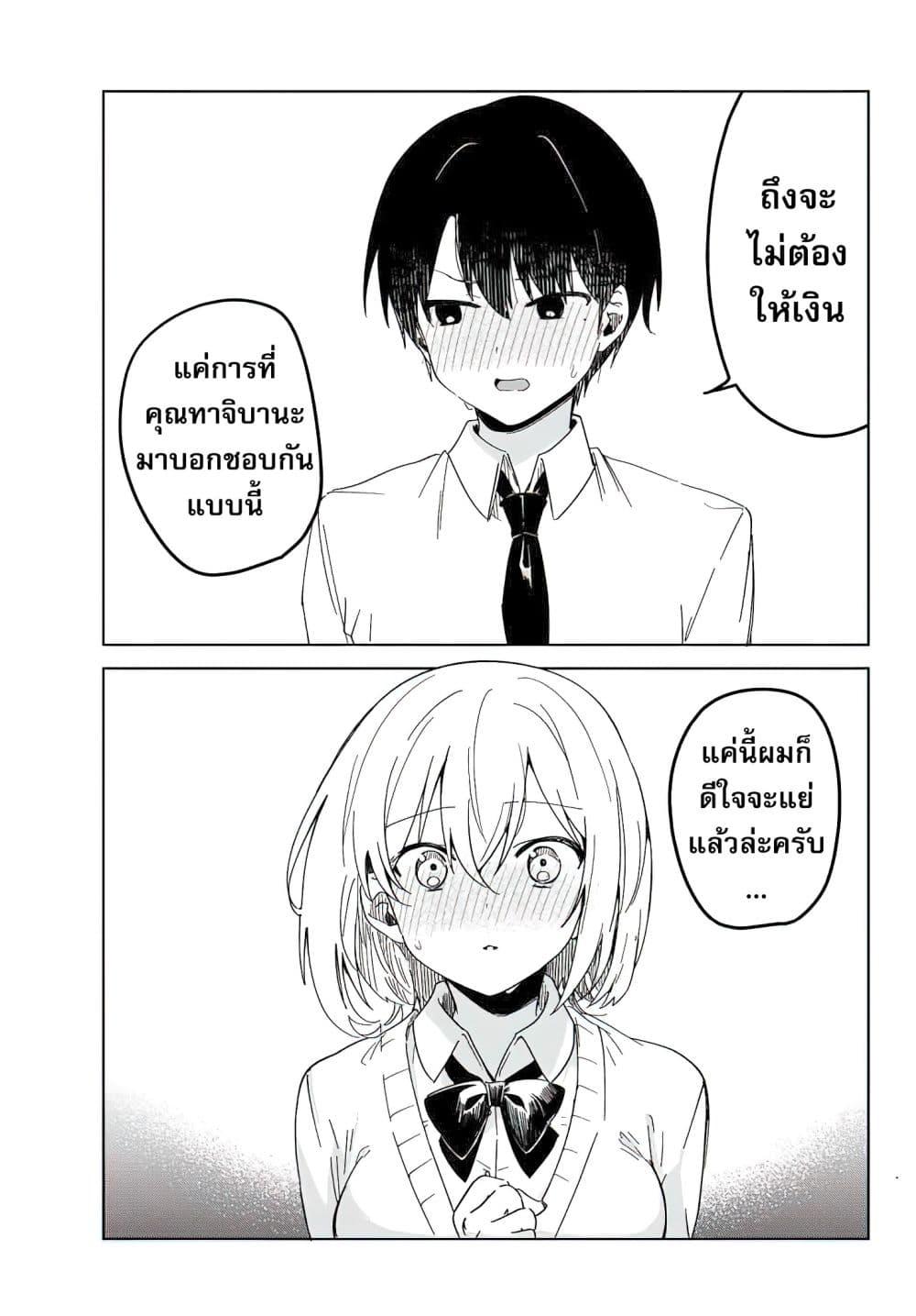 Manga-lc-com อ่านมังงะ อ่านการ์ตูน ออนไลน์ ฟรี Sukidakedo Sukidakara Uketorenai ตอนที่ 1 2 3 4 5 6 7 8 9 10 11 12 13 14 ฟรี ไม่มีโฆษณา Manga-lc - อ่าน มังงะ อ่าน การ์ตูน ออนไลน์ อ่านมังงะ ฟรี