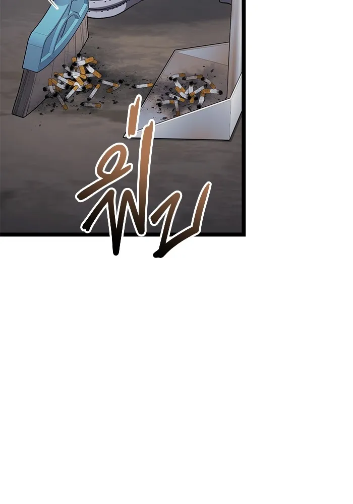 ราชินีนักบู๊ ตอนที่ 23 รูปที่ 176