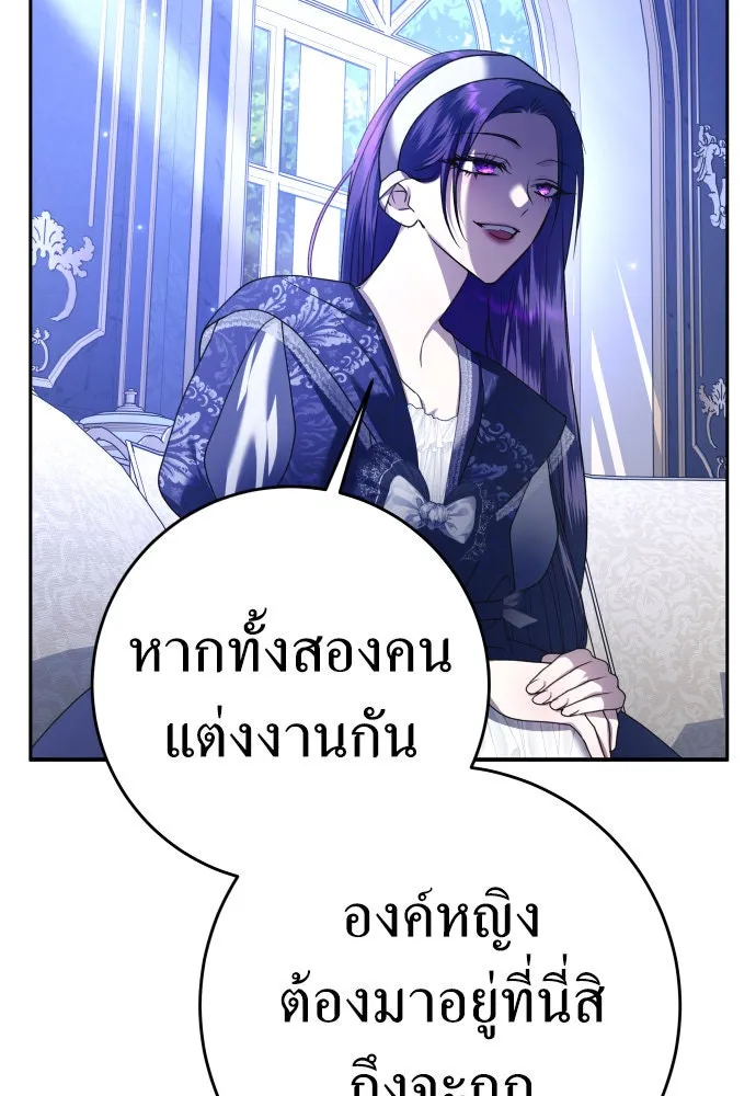 ชิงชีวิตพลิกลิขิตชะตา ตอนที่ 231. แค่บอกว่าจะฆ่าสุนัขตัวหนึ่ง( รูปที่ 52