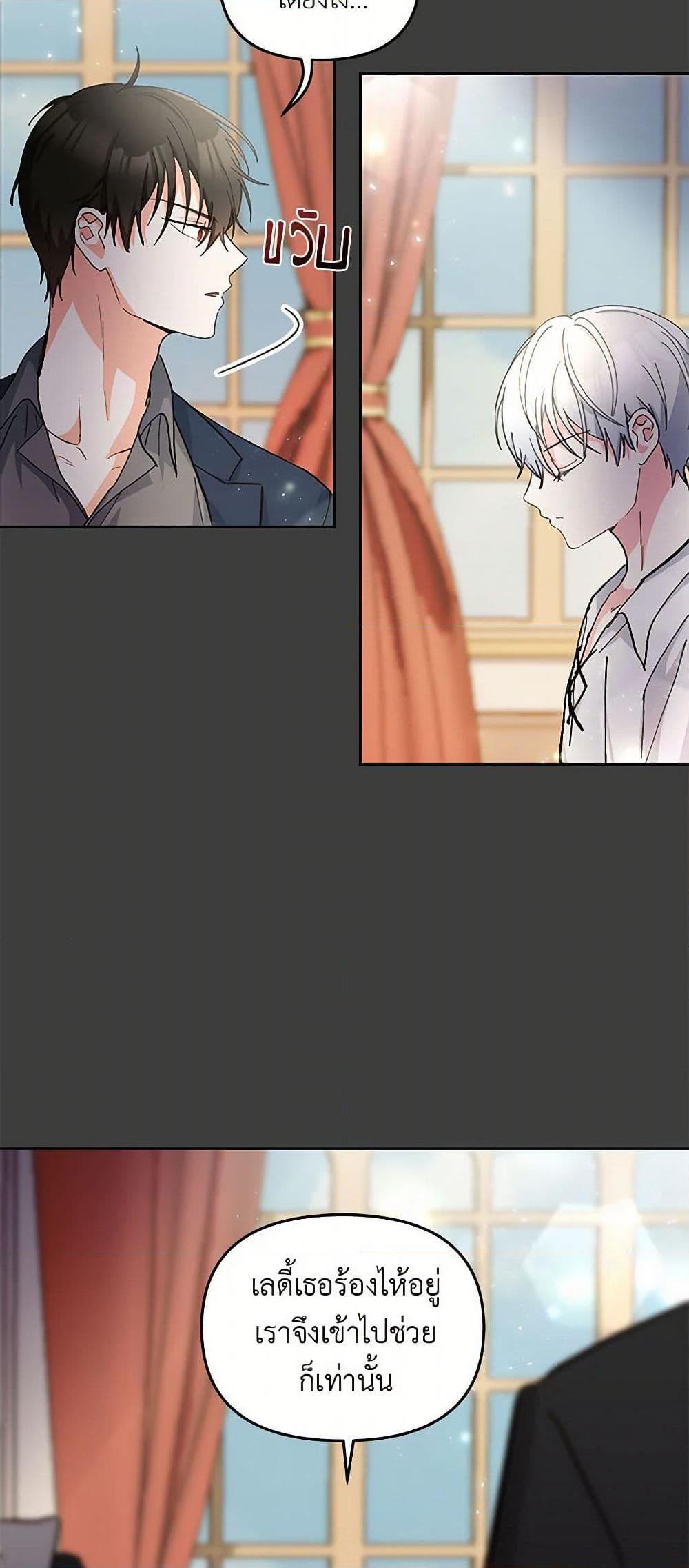 Manga-lc-com อ่านมังงะ อ่านการ์ตูน ออนไลน์ ฟรี Our Little Empress ตอนที่ 1 2 3 4 5 6 7 8 9 10 11 12 13 14 ฟรี ไม่มีโฆษณา Manga-lc - อ่าน มังงะ อ่าน การ์ตูน ออนไลน์ อ่านมังงะ ฟรี