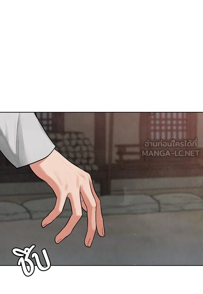 ความลับของสาวร่างทรง ตอนที่ 2 รูปที่ 24