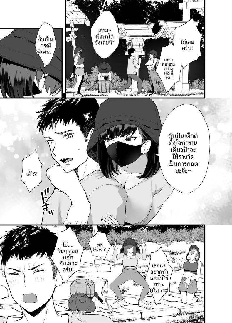 Doujin-Lc- อ่าน โดจิน มังฮวา เกาหลี ญี่ปุ่น จีน แปลไทย หญิงสาวผู้ห่างเหินเรื่องรัก กับเด็กหนุ่มข้างบ้านผู้ไร้เดียงสา (Kayanoi Ino) ตอนที่ 1 2 3 4 5 6 7 8 9 10 11 12 13 14 ฟรี ไม่มีโฆษณา อ่าน โดจิน Manhwa เกาหลี ญี่ปุ่น จีน เรามีครบ คัดมาให้เน้นๆ โดจิน 18+ รับประกันความฟินโดย  Doujin Lc