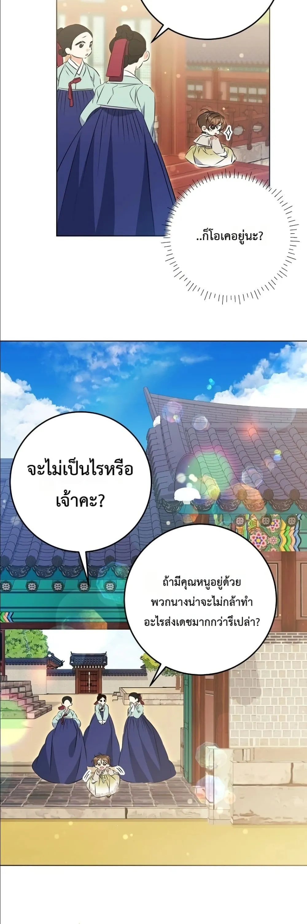 Manga-lc-com อ่านมังงะ อ่านการ์ตูน ออนไลน์ ฟรี The Princess’s Guide to a Perfect Life ตอนที่ 1 2 3 4 5 6 7 8 9 10 11 12 13 14 ฟรี ไม่มีโฆษณา Manga-lc - อ่าน มังงะ อ่าน การ์ตูน ออนไลน์ อ่านมังงะ ฟรี