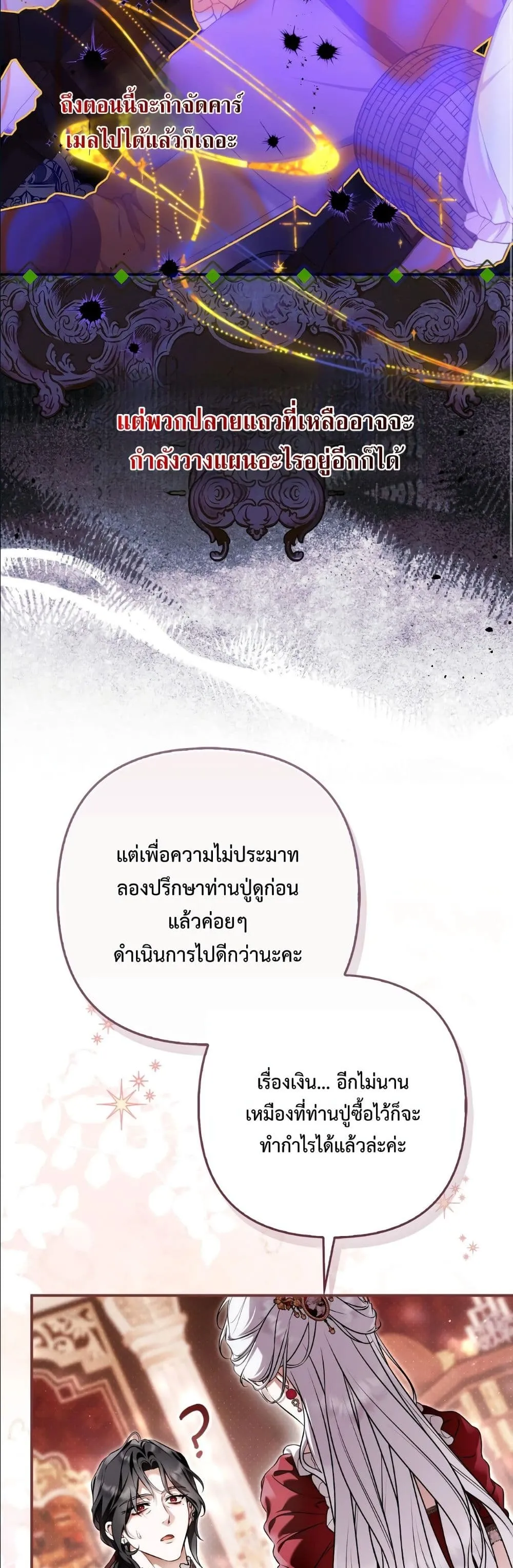 Manga-lc-com อ่านมังงะ อ่านการ์ตูน ออนไลน์ ฟรี The Baddest Villainess Is Back ตอนที่ 1 2 3 4 5 6 7 8 9 10 11 12 13 14 ฟรี ไม่มีโฆษณา Manga-lc - อ่าน มังงะ อ่าน การ์ตูน ออนไลน์ อ่านมังงะ ฟรี