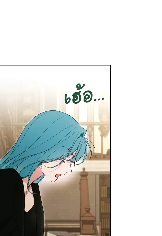 เลดี้มินต์ ตอนที่ 94 รูปที่ 25