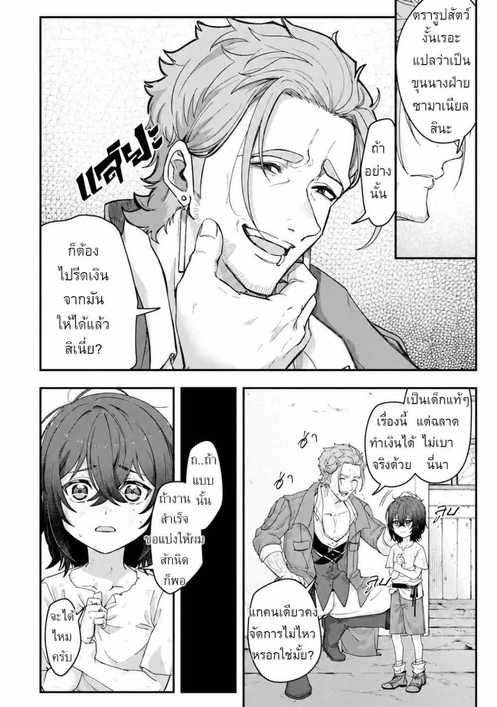 Manga-lc-com อ่านมังงะ อ่านการ์ตูน ออนไลน์ ฟรี Yagate Kuromaku e to Itaru Saitekikai ตอนที่ 1 2 3 4 5 6 7 8 9 10 11 12 13 14 ฟรี ไม่มีโฆษณา Manga-lc - อ่าน มังงะ อ่าน การ์ตูน ออนไลน์ อ่านมังงะ ฟรี