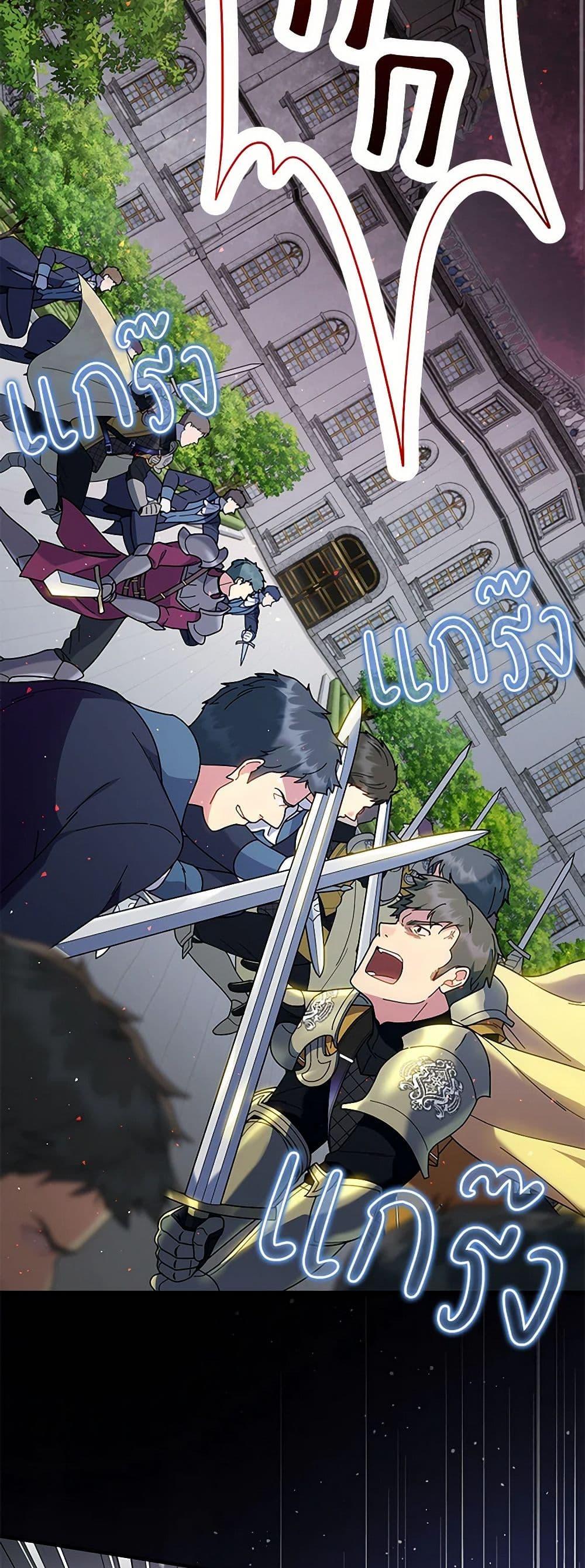 Manga-lc-com อ่านมังงะ อ่านการ์ตูน ออนไลน์ ฟรี Golden Light Gratia, The Child Loved By God ตอนที่ 1 2 3 4 5 6 7 8 9 10 11 12 13 14 ฟรี ไม่มีโฆษณา Manga-lc - อ่าน มังงะ อ่าน การ์ตูน ออนไลน์ อ่านมังงะ ฟรี