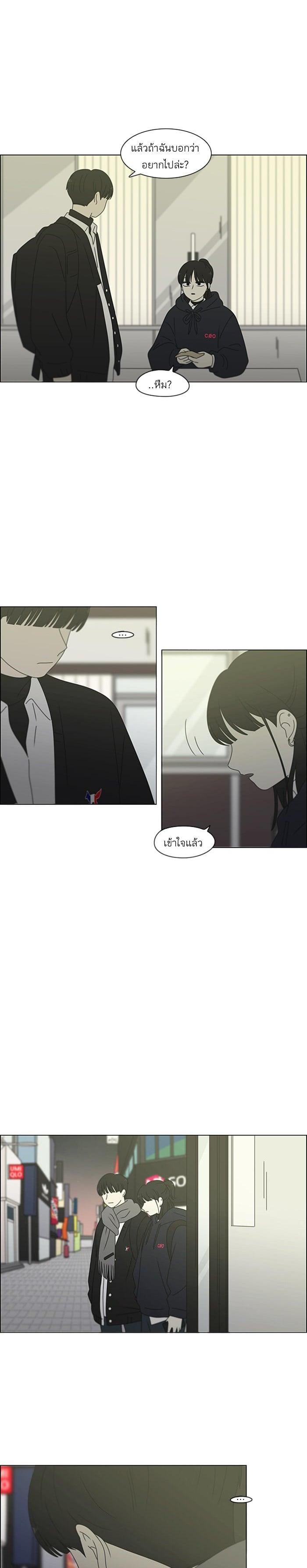 Manga-lc-com อ่านมังงะ อ่านการ์ตูน ออนไลน์ ฟรี Love Revolution รักนี้ต้องปฏิวัติ ตอนที่ 1 2 3 4 5 6 7 8 9 10 11 12 13 14 ฟรี ไม่มีโฆษณา Manga-lc - อ่าน มังงะ อ่าน การ์ตูน ออนไลน์ อ่านมังงะ ฟรี