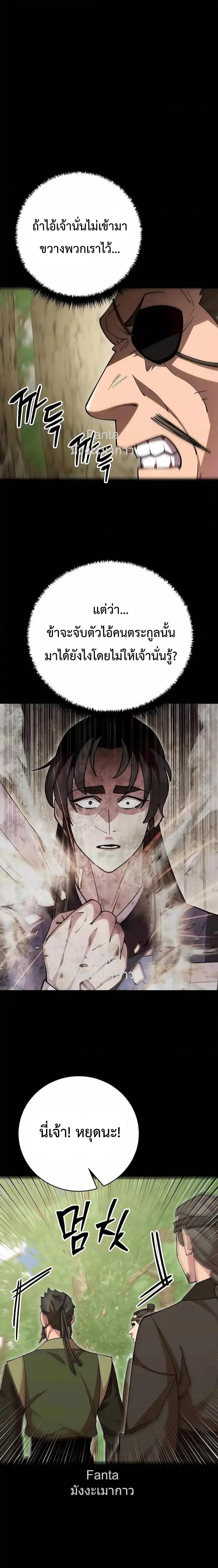 Manga-lc-com อ่านมังงะ อ่านการ์ตูน ออนไลน์ ฟรี World’sGreates ตอนที่ 1 2 3 4 5 6 7 8 9 10 11 12 13 14 ฟรี ไม่มีโฆษณา Manga-lc - อ่าน มังงะ อ่าน การ์ตูน ออนไลน์ อ่านมังงะ ฟรี