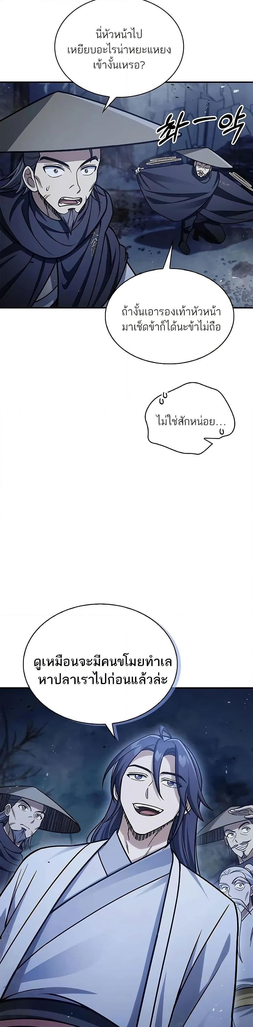 Manga-lc-com อ่านมังงะ อ่านการ์ตูน ออนไลน์ ฟรี Heavenly Grand Archive’s Young Master ตอนที่ 1 2 3 4 5 6 7 8 9 10 11 12 13 14 ฟรี ไม่มีโฆษณา Manga-lc - อ่าน มังงะ อ่าน การ์ตูน ออนไลน์ อ่านมังงะ ฟรี