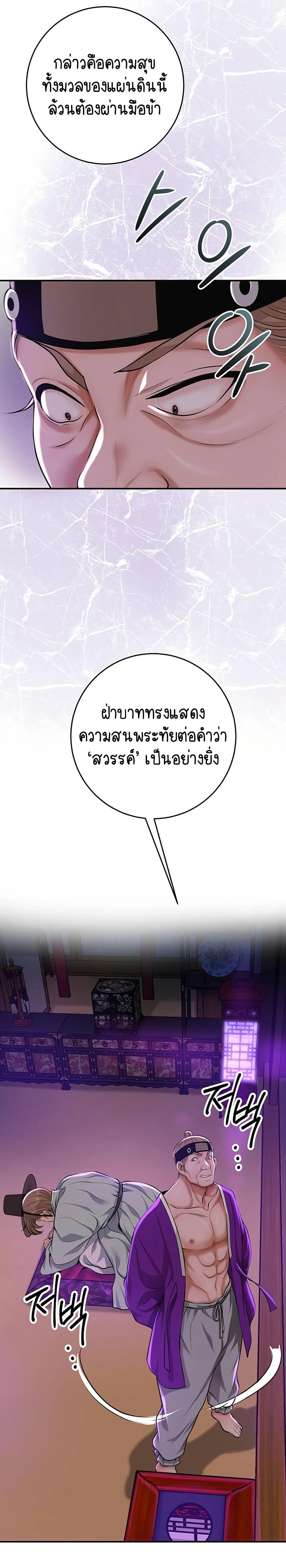 Doujin-Lc- อ่าน โดจิน มังฮวา เกาหลี ญี่ปุ่น จีน แปลไทย Brothel ตอนที่ 1 2 3 4 5 6 7 8 9 10 11 12 13 14 ฟรี ไม่มีโฆษณา อ่าน โดจิน Manhwa เกาหลี ญี่ปุ่น จีน เรามีครบ คัดมาให้เน้นๆ โดจิน 18+ รับประกันความฟินโดย  Doujin Lc