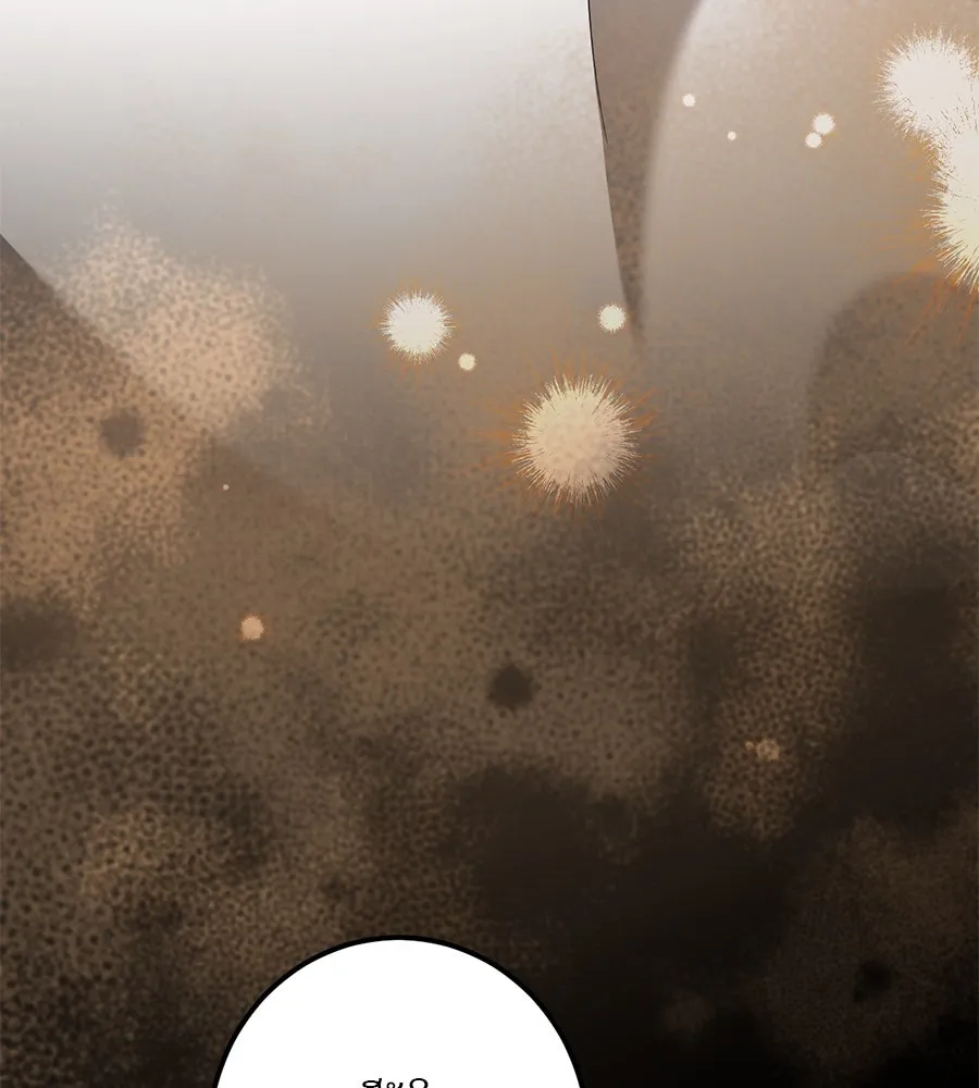 เรือนจำรัก ตอนที่ 43 รูปที่ 143