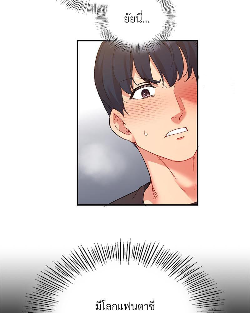 Doujin-Lc- อ่าน โดจิน มังฮวา เกาหลี ญี่ปุ่น จีน แปลไทย Playing On Hard Mode ตอนที่ 1 2 3 4 5 6 7 8 9 10 11 12 13 14 ฟรี ไม่มีโฆษณา อ่าน โดจิน Manhwa เกาหลี ญี่ปุ่น จีน เรามีครบ คัดมาให้เน้นๆ โดจิน 18+ รับประกันความฟินโดย  Doujin Lc