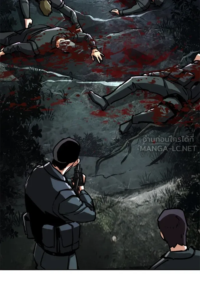 พี่ชายสายบอดี้การ์ด ตอนที่ 222 รูปที่ 63
